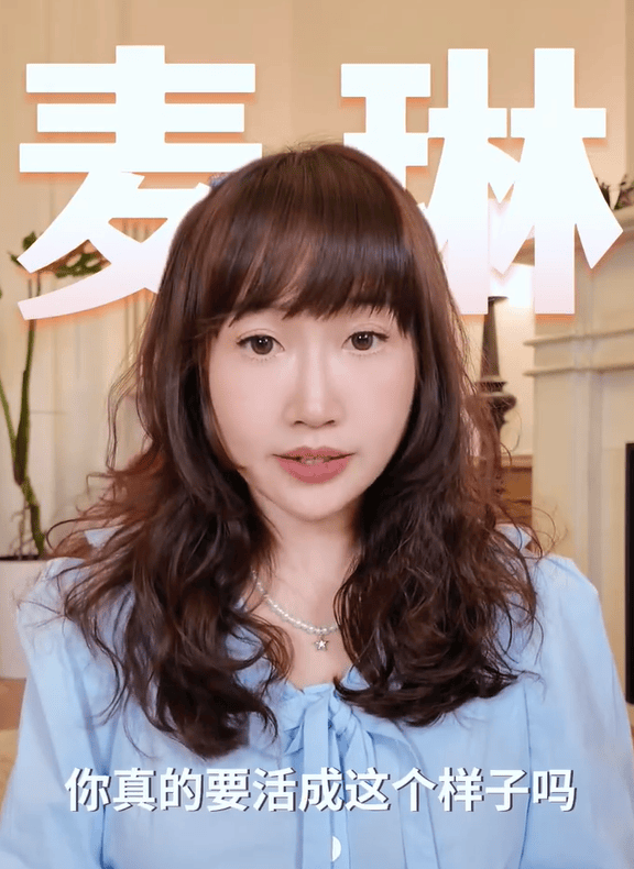麦琳参加综艺被网友抵制举报<strong></p>
<p>TDB泰达币</strong>，节目赞助商回应