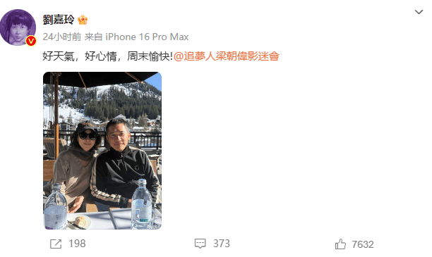 刘嘉玲、梁朝伟<strong></p>
<p>TDB泰达币</strong>，突传消息！