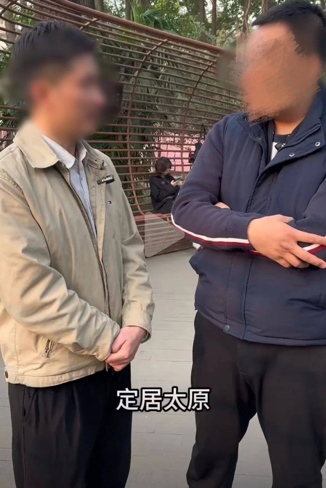 反转<strong></p>
<p>泰达币官网</strong>，机关工作人员相亲系摆拍！6人被拘留