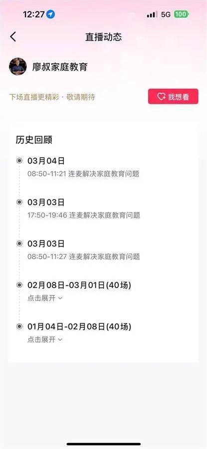 突发讣告！知名网红去世<strong></p>
<p>泰达币官网</strong>，当天上午还在直播