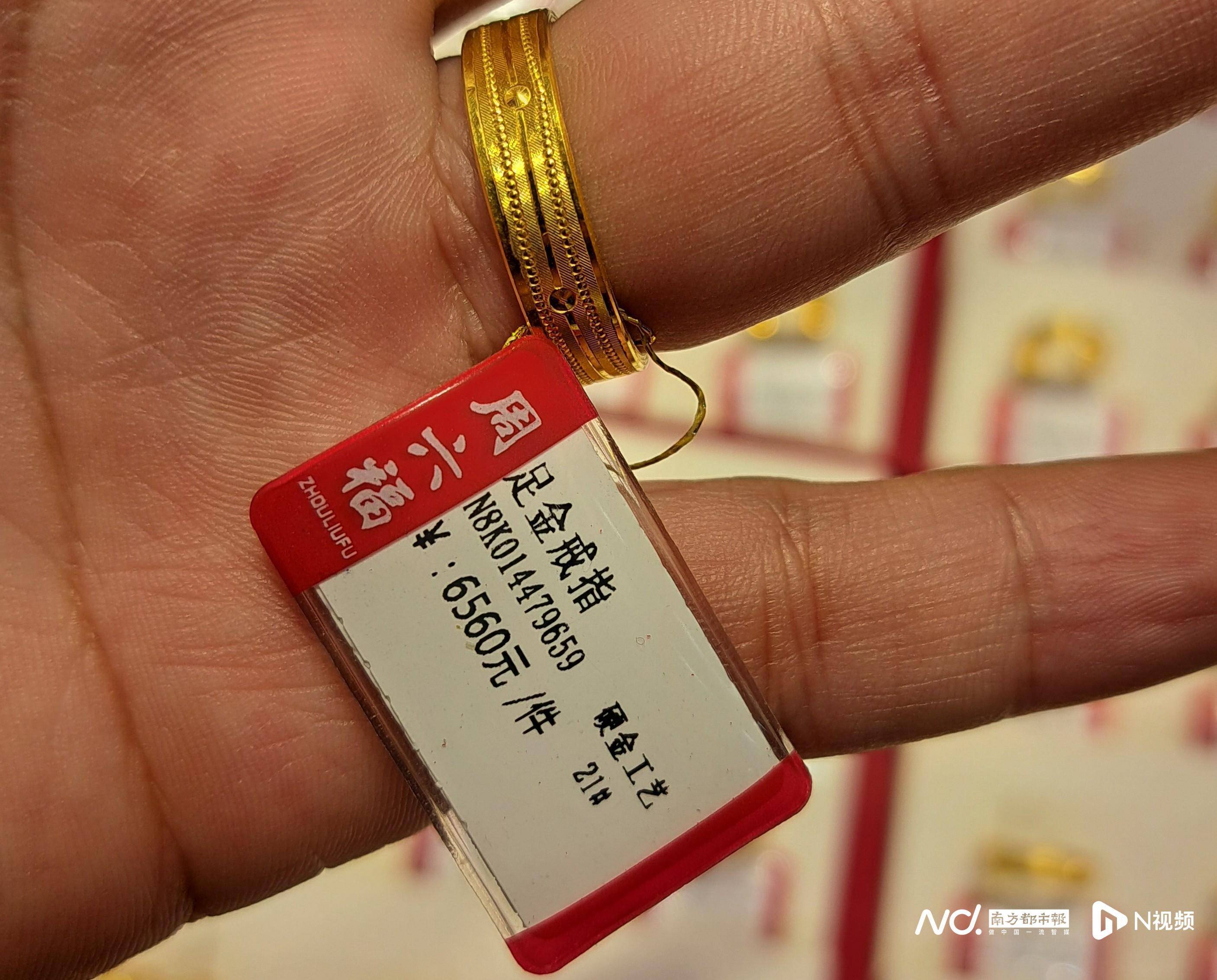 1500元每克！东莞男子称买一口价金戒被套路<strong></p>
<p>泰达币官网</strong>，市监局介入