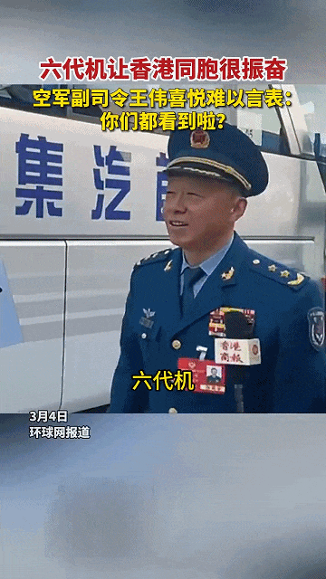 空军副司令：轰-20很快了！网友：歼-36都来了<strong></p>
<p>usdt泰达币入金</strong>，轰-20还要多久？