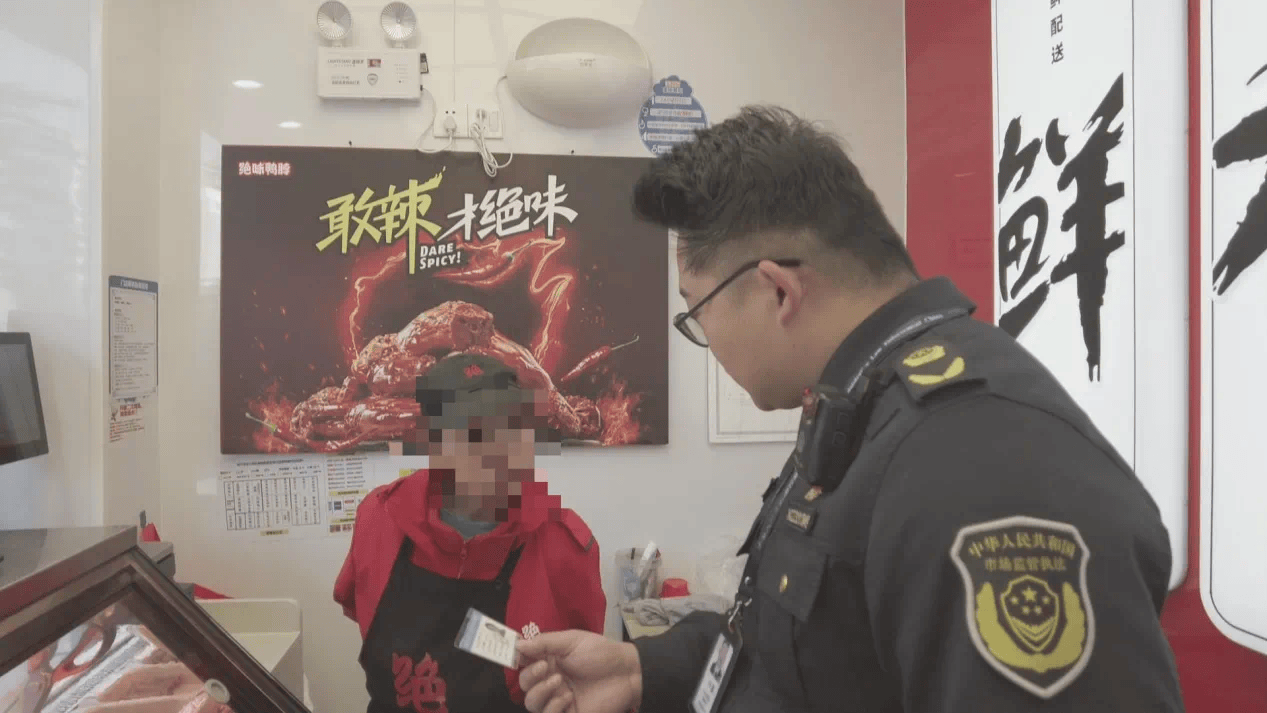 绝味鸭脖有门店多人伪造健康证<strong></p>
<p>usdt泰达币入金</strong>，客服回应！曾宣称有飞行检查