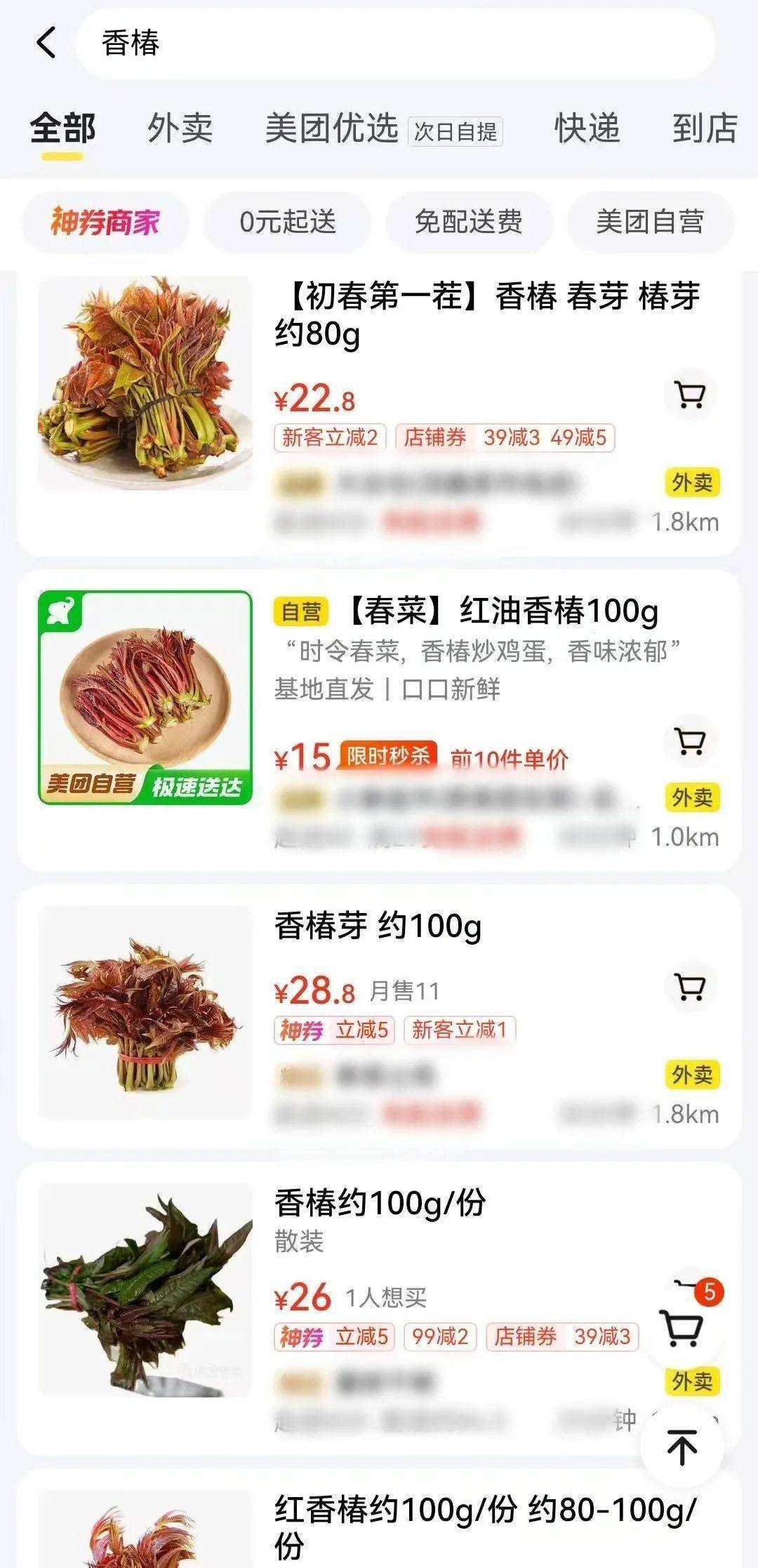 百元一斤!武汉正大量上市<strong></p>
<p>泰达币usdt支付入金通道</strong>,降价要等到——