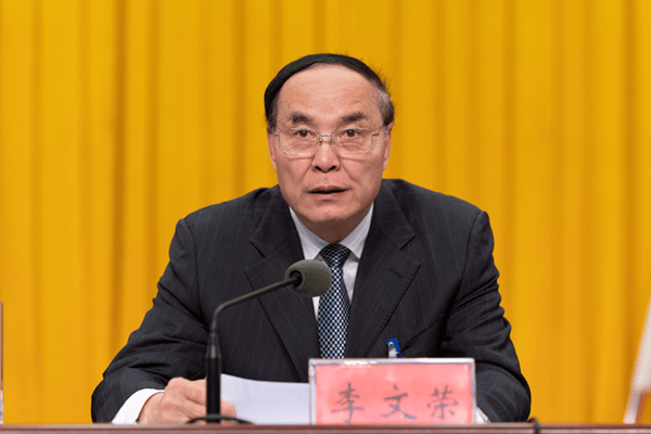 打虎<strong></p>
<p>泰达币usdt支付入金通道</strong>！李文荣被查