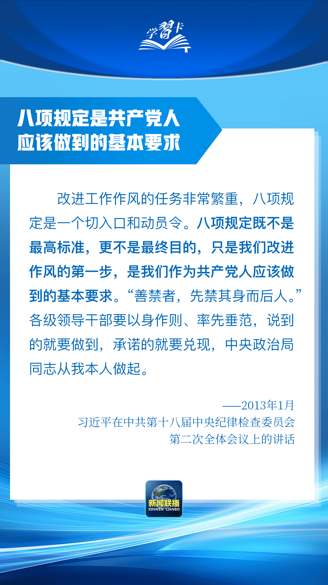 “这是党中央立下的铁规矩<strong></p>
<p>泰达币usdt支付入金通道</strong>，决不能不当回事”