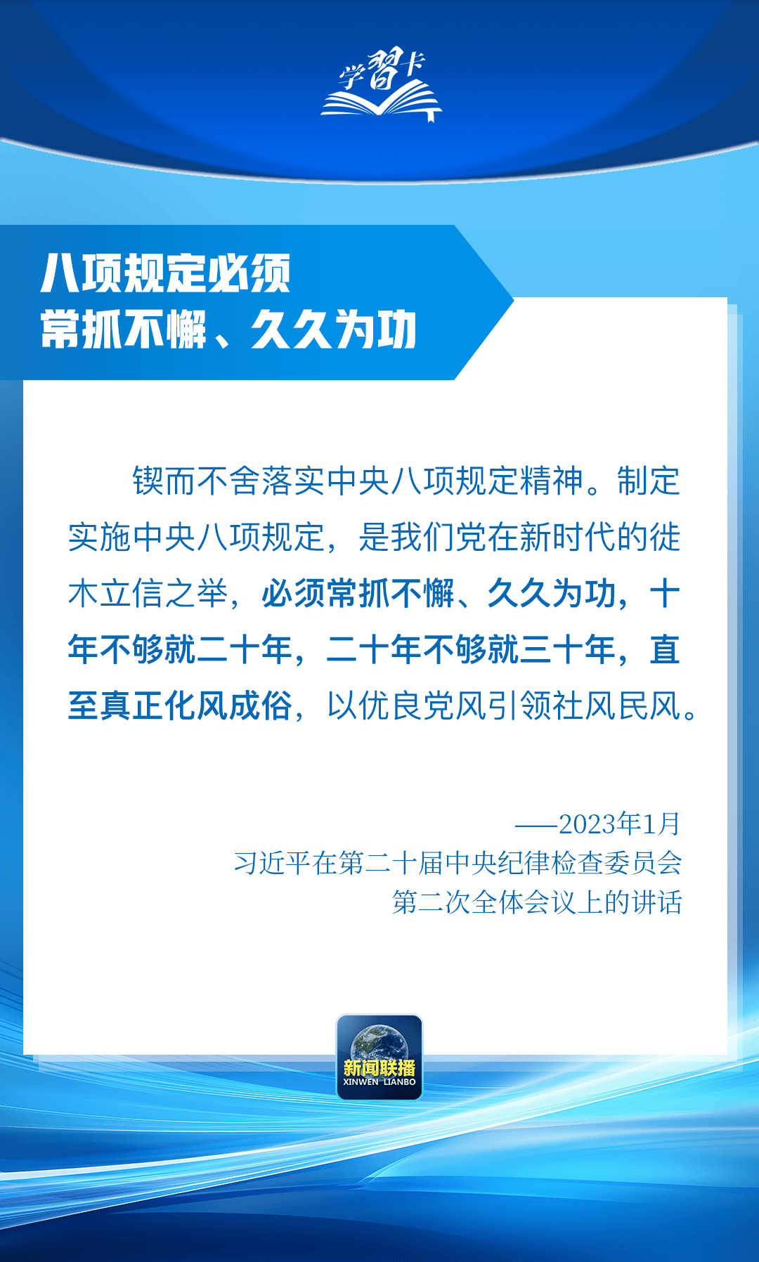 “这是党中央立下的铁规矩<strong></p>
<p>泰达币usdt支付入金通道</strong>，决不能不当回事”