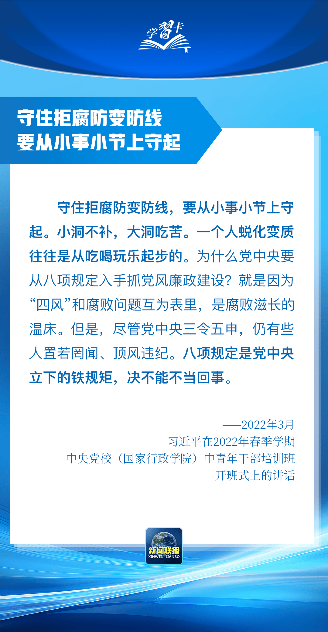 “这是党中央立下的铁规矩<strong></p>
<p>泰达币usdt支付入金通道</strong>，决不能不当回事”