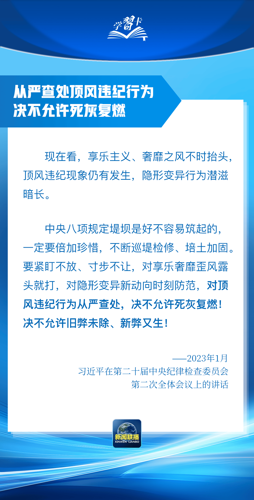 “这是党中央立下的铁规矩<strong></p>
<p>泰达币usdt支付入金通道</strong>，决不能不当回事”