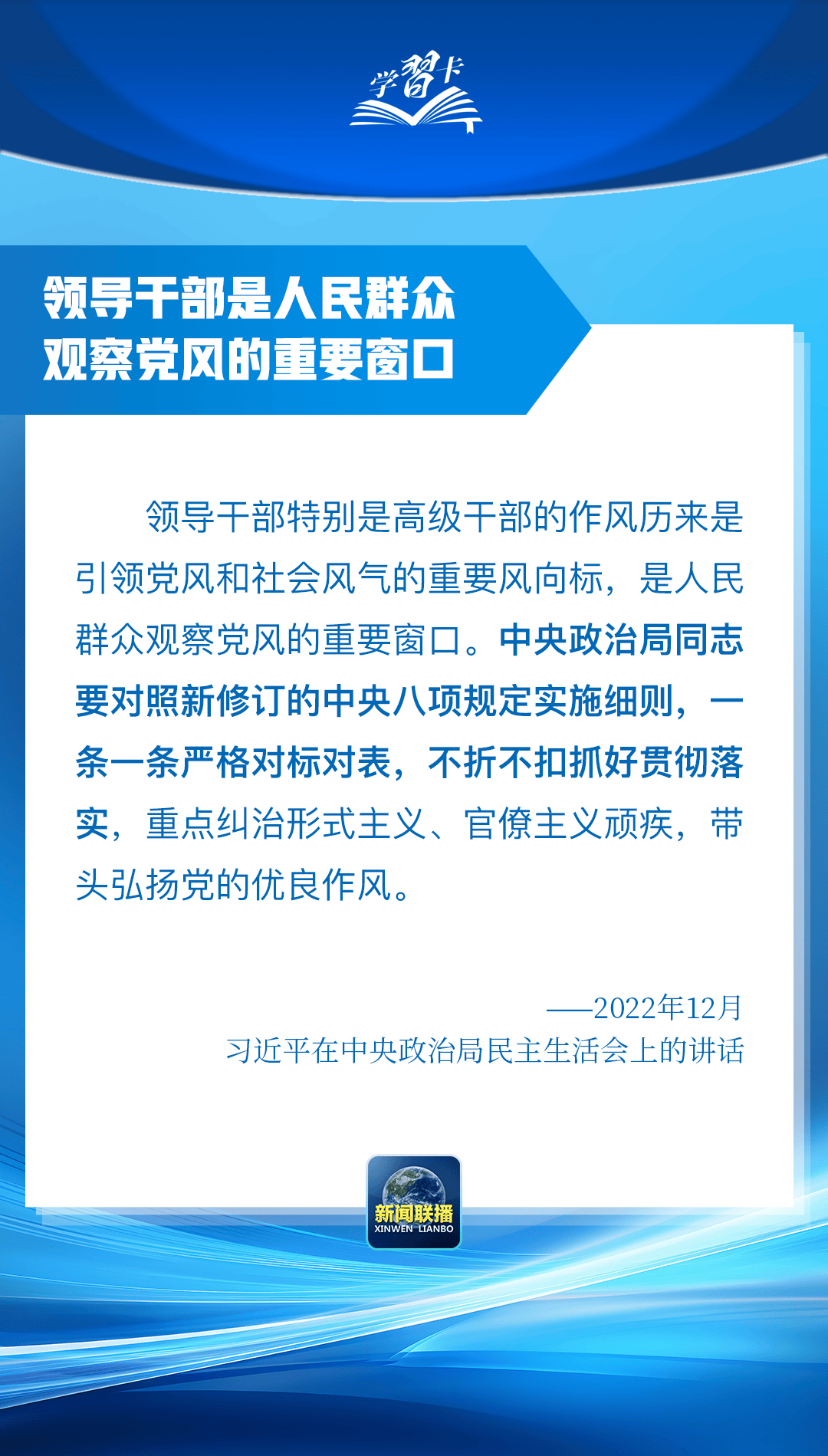 “这是党中央立下的铁规矩<strong></p>
<p>泰达币usdt支付入金通道</strong>，决不能不当回事”