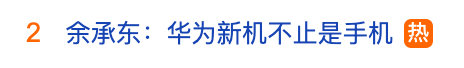 冲上热搜！华为余承东官宣“想不到的产品”<strong></p>
<p>泰达币usdt支付入金通道</strong>，新品曝光！A股一个板块被带火，有个股“30CM”涨停