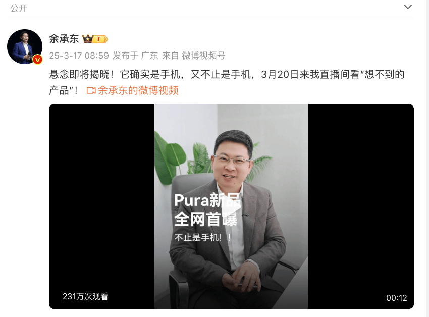 冲上热搜！华为余承东官宣“想不到的产品”<strong></p>
<p>泰达币usdt支付入金通道</strong>，新品曝光！A股一个板块被带火，有个股“30CM”涨停