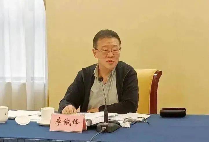 受贿数额特别巨大<strong></p>
<p>泰达币usdt支付入金通道</strong>，正部级李钺锋被公诉