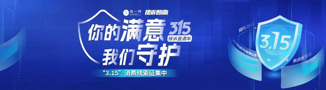 市民反映深圳两片区通行需绕行<strong></p>
<p>泰达币usdt支付入金通道</strong>，建议25号线西延！官方回应