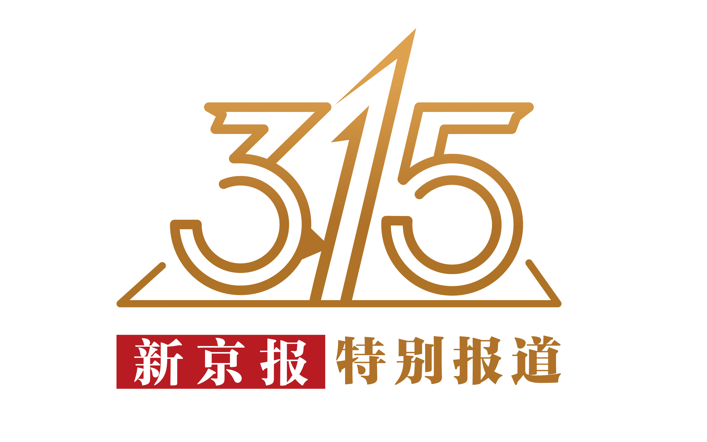 卧底华莱士两家门店：过期食材换签续命<strong></p>
<p>泰达币usdt支付入金通道</strong>，炸油酸价超标易引腹泻