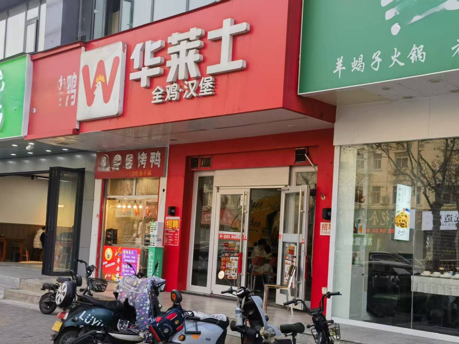 卧底华莱士两家门店：过期食材换签续命<strong></p>
<p>泰达币usdt支付入金通道</strong>，炸油酸价超标易引腹泻