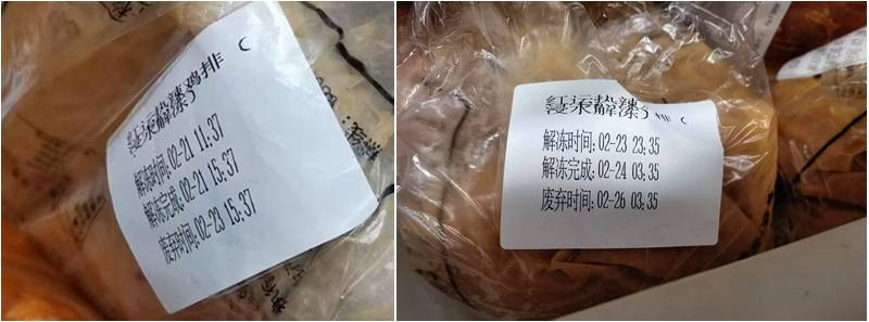 卧底华莱士两家门店：过期食材换签续命<strong></p>
<p>泰达币usdt支付入金通道</strong>，炸油酸价超标易引腹泻