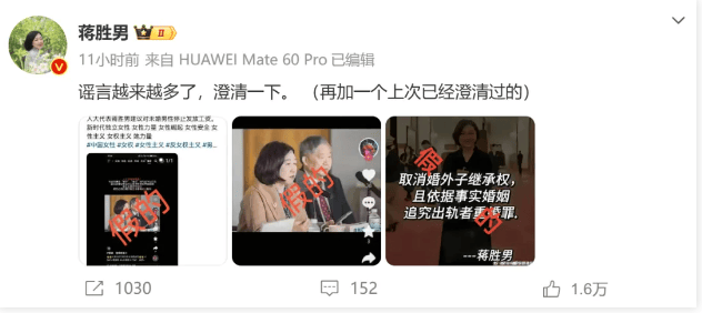 建议对未婚男性停发工资<strong></p>
<p>泰达币usdt支付入金通道</strong>？蒋胜男辟谣