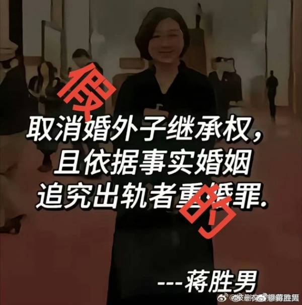 建议对未婚男性停发工资<strong></p>
<p>泰达币usdt支付入金通道</strong>？蒋胜男辟谣