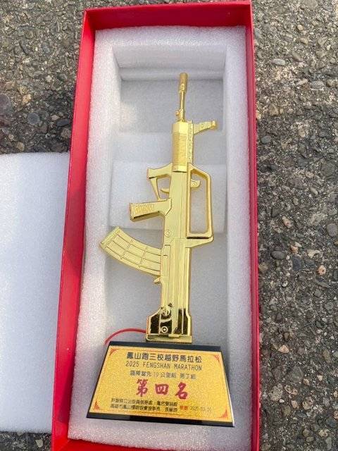 台军校发“解放军武器奖杯”<strong></p>
<p>泰达币usdt支付入金通道</strong>，主办者道歉