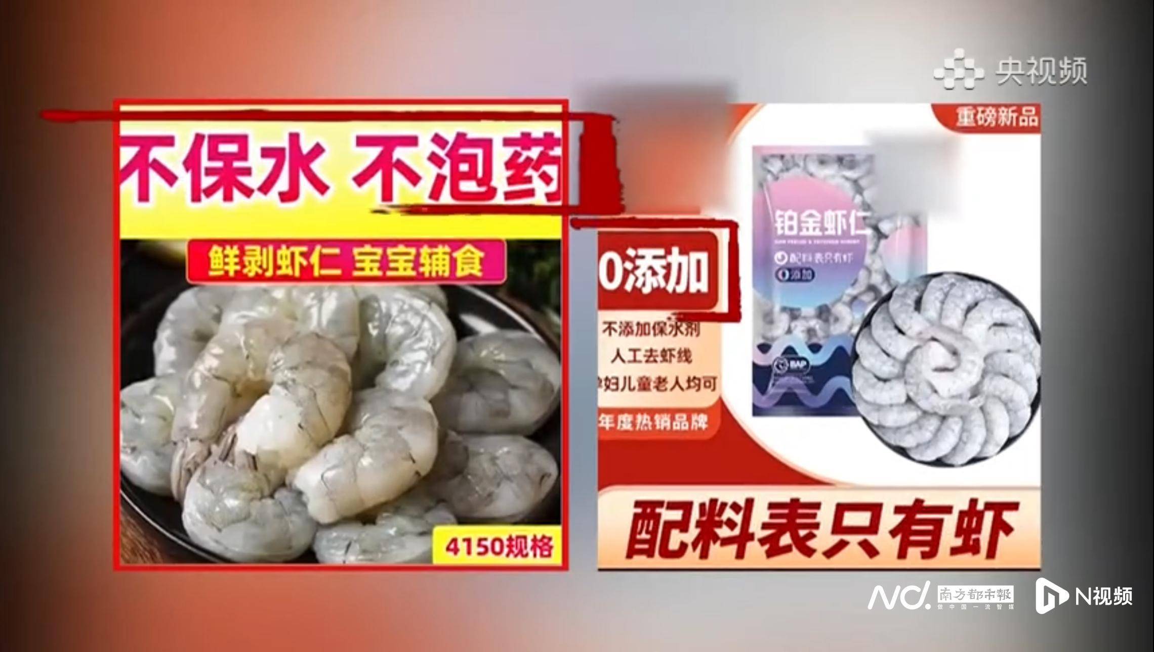 “保水虾仁”引发巨震<strong></p>
<p>泰达币usdt支付入金通道</strong>，山姆、国联水产、东方甄选纷纷澄清