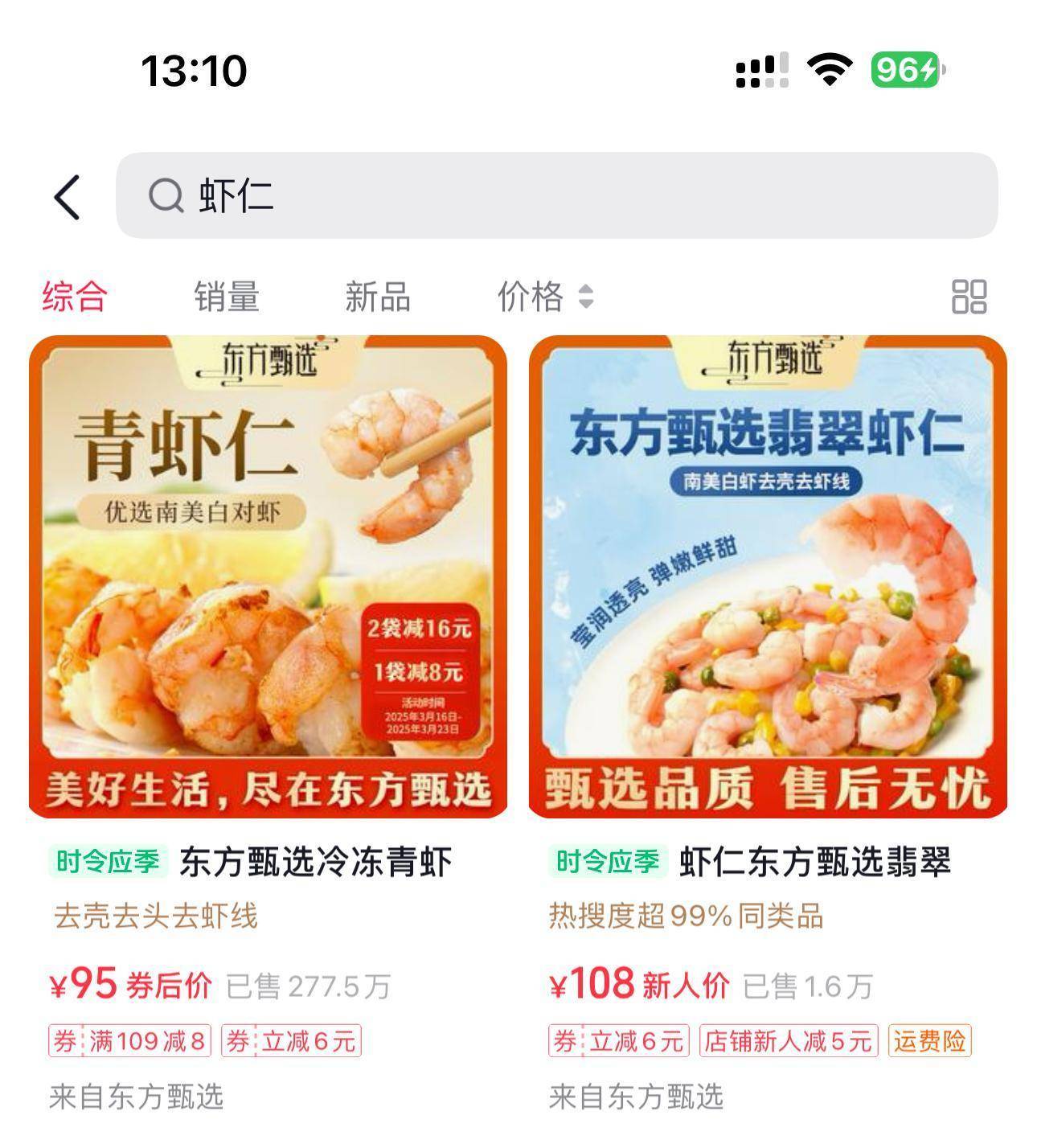 “保水虾仁”引发巨震<strong></p>
<p>泰达币usdt支付入金通道</strong>，山姆、国联水产、东方甄选纷纷澄清