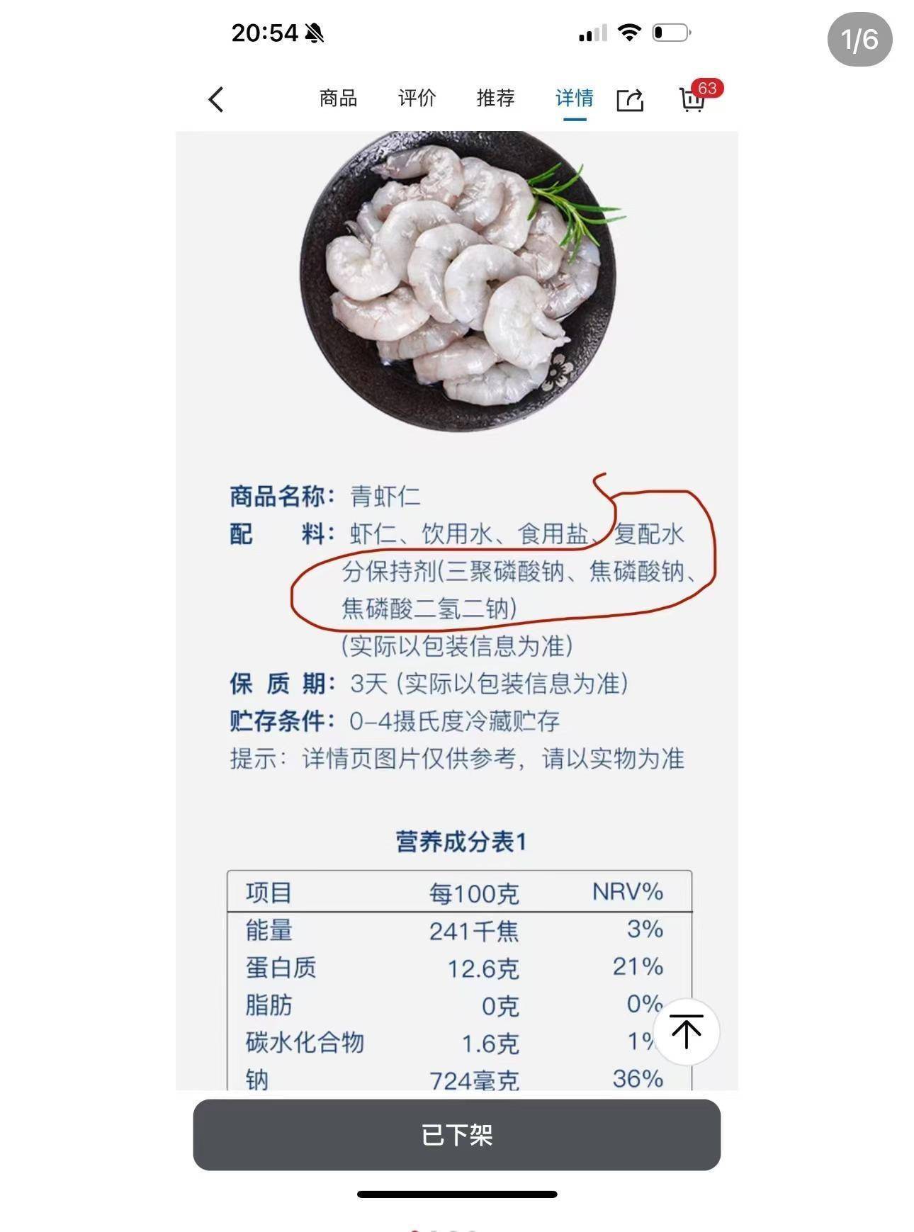 “保水虾仁”引发巨震<strong></p>
<p>泰达币usdt支付入金通道</strong>，山姆、国联水产、东方甄选纷纷澄清