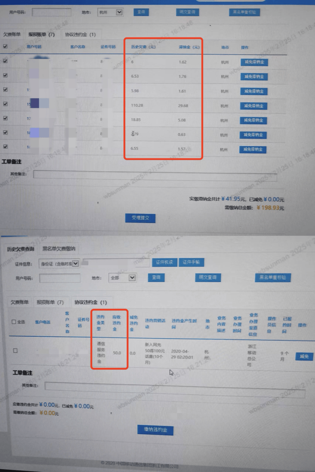 用户不知情却被扣费八年<strong></p>
<p>usdt泰达币</strong>，“天降”电话卡如何出现？