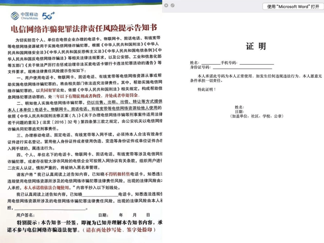 用户不知情却被扣费八年<strong></p>
<p>usdt泰达币</strong>，“天降”电话卡如何出现？