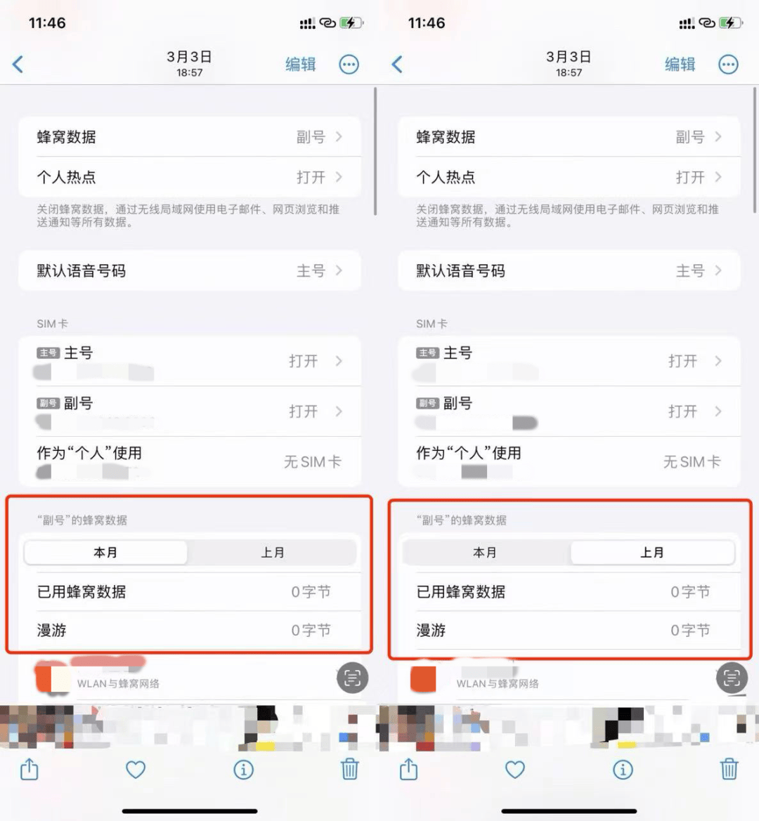 用户不知情却被扣费八年<strong></p>
<p>usdt泰达币</strong>，“天降”电话卡如何出现？