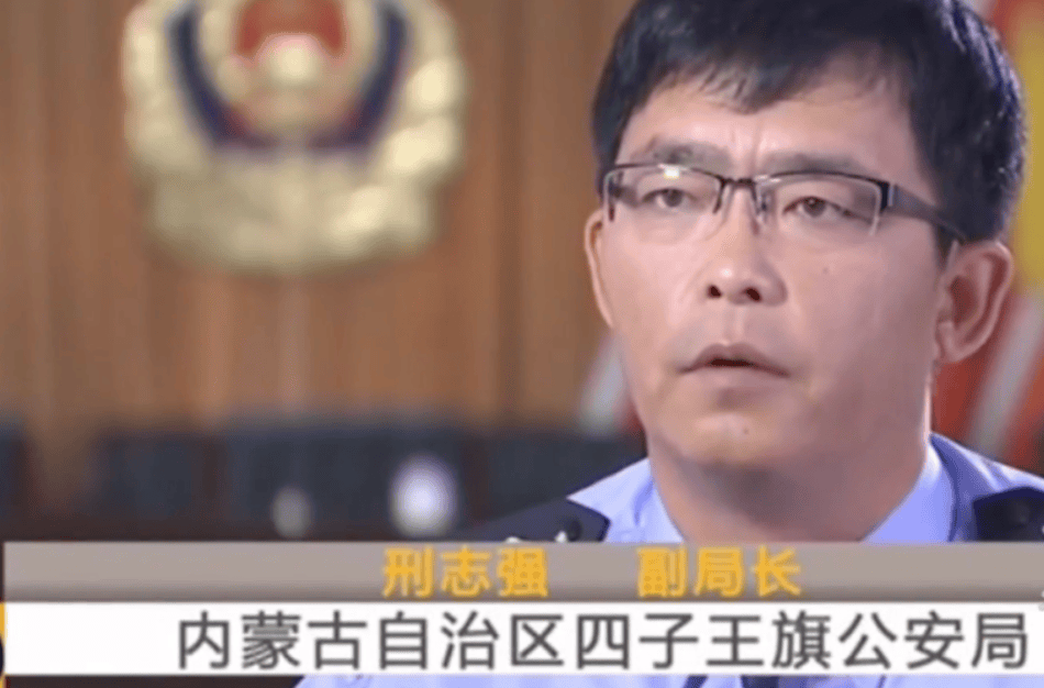 无期徒刑变4年<strong></p>
<p>usdt泰达币</strong>，内蒙古警察枪击案一审重审改判