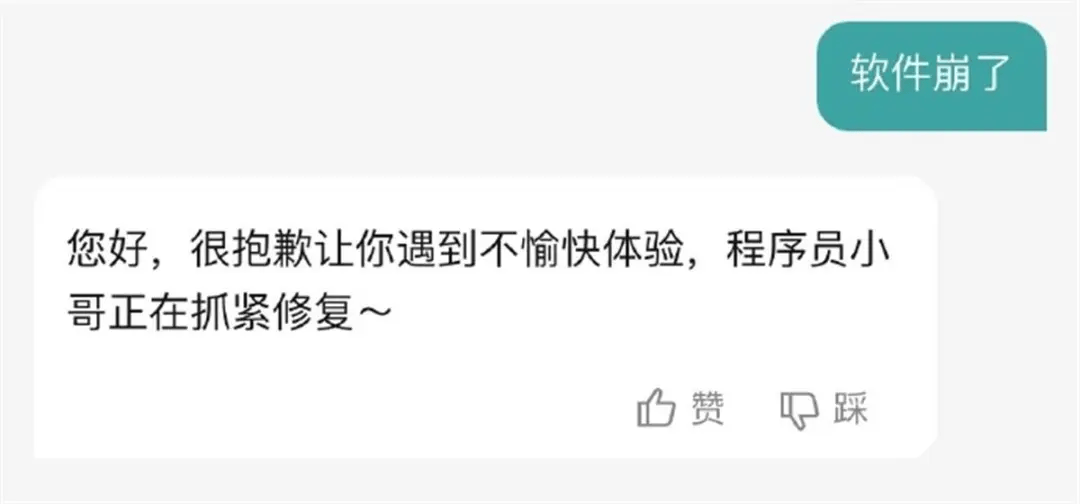突然崩了！刚刚<strong></p>
<p>泰达币充币</strong>，很多人以为手机坏了！官方紧急回应