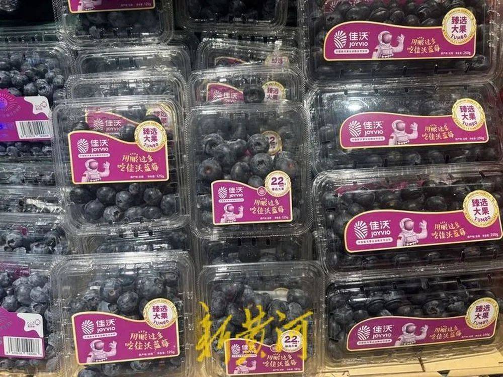 每斤40元至80元<strong></p>
<p>泰达币充币</strong>，济南市场上，这一水果价格下跌