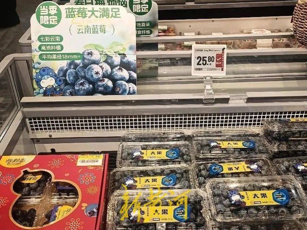 每斤40元至80元<strong></p>
<p>泰达币充币</strong>，济南市场上，这一水果价格下跌