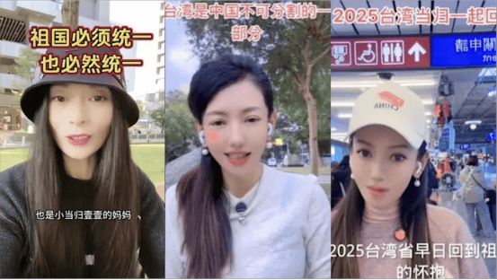 一句“台湾是中国的台湾”<strong></p>
<p>泰达币今日行情</strong>，民进党就要普通民众骨肉分离