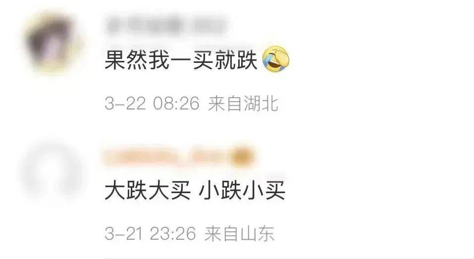 刚暴涨又突然下跌<strong></p>
<p>泰达币今日行情</strong>！网友：我刚买......