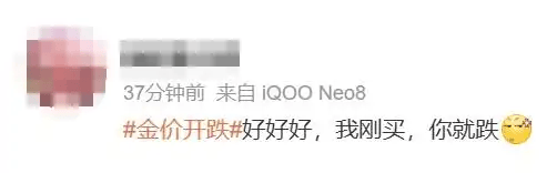 刚暴涨又突然下跌<strong></p>
<p>泰达币今日行情</strong>！网友：我刚买......