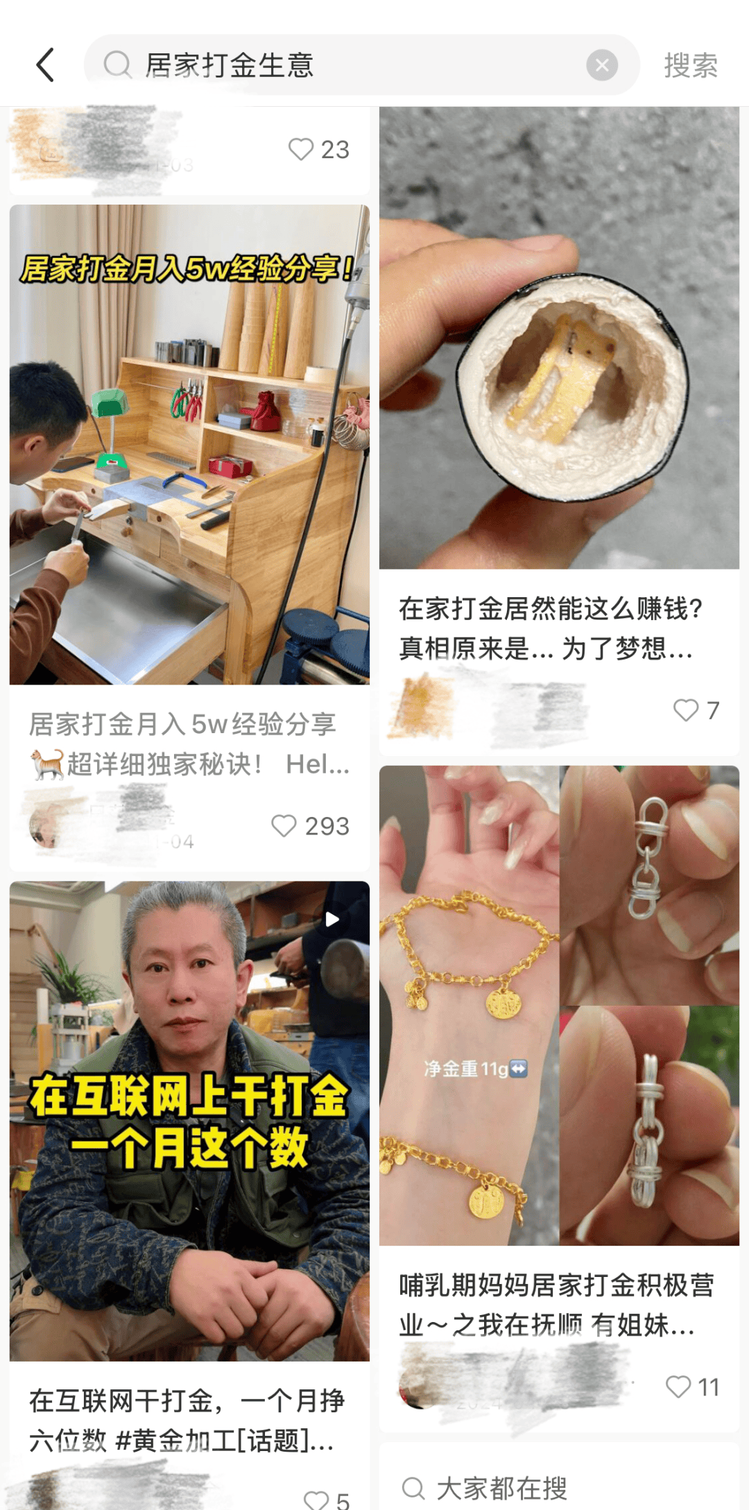 刚暴涨又突然下跌<strong></p>
<p>泰达币今日行情</strong>！网友：我刚买......