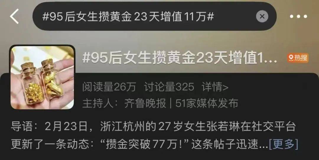 刚暴涨又突然下跌<strong></p>
<p>泰达币今日行情</strong>！网友：我刚买......