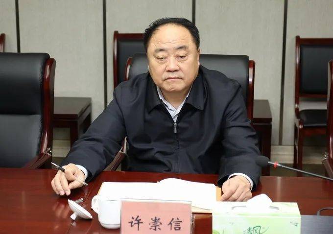 68岁许崇信<strong></p>
<p>泰达币今日行情</strong>，官宣被查