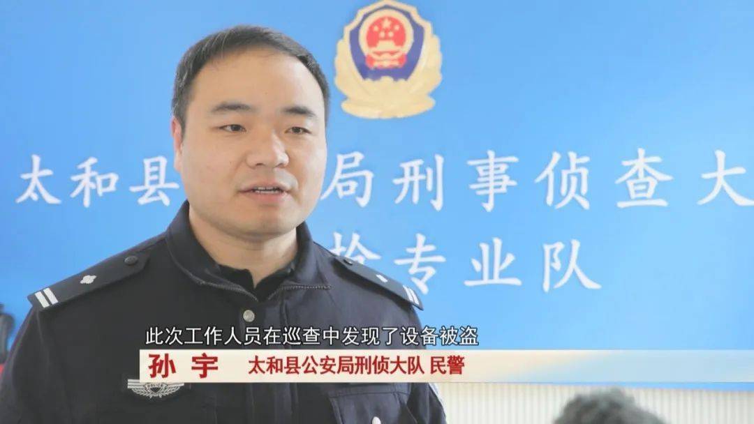男子钓鱼时发现“挣钱门道”<strong></p>
<p>泰达币行情</strong>，民警：抓！