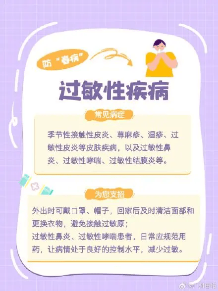 狂降25℃<strong></p>
<p>泰达币行情</strong>！湖北将迎来9级阵风+雨水