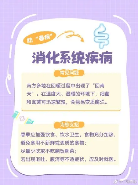 狂降25℃<strong></p>
<p>泰达币行情</strong>！湖北将迎来9级阵风+雨水