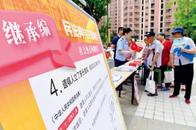 明明还有亲属<strong></p>
<p>泰达币行情</strong>，遗产为何收归国有？
