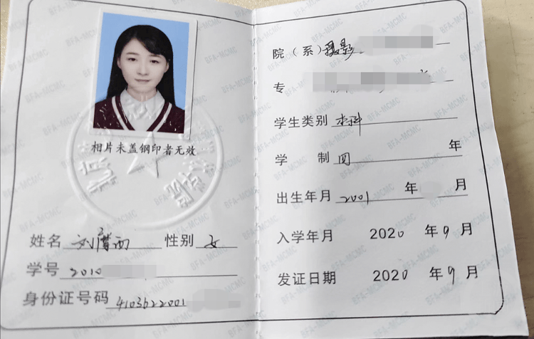 23岁女大学生失联4天：凌晨外出没穿鞋<strong></p>
<p>泰达币行情</strong>，手机被格式化