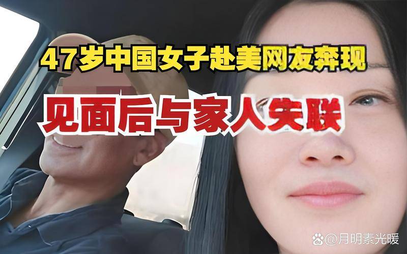中国大姐被FBI悬赏1500万美元追捕<strong></p>
<p>泰达币交易</strong>，背后真相揭秘