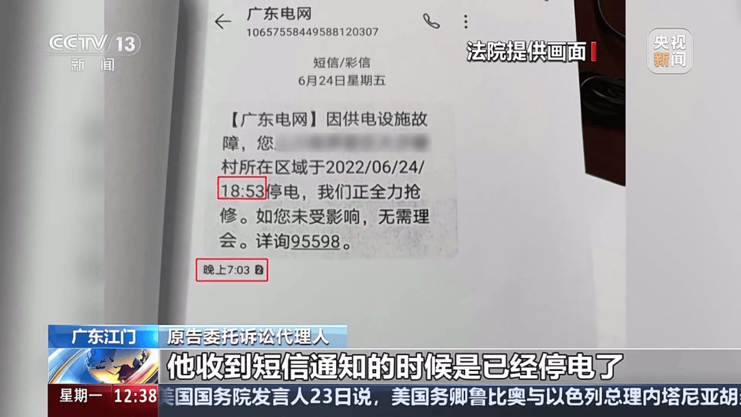 深圳女子被挂高压线！停电救援<strong></p>
<p>泰达币交易</strong>，9池鱼死光！他怒上法庭……