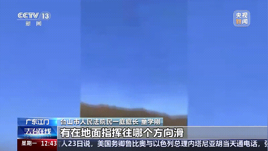 深圳女子被挂高压线！停电救援<strong></p>
<p>泰达币交易</strong>，9池鱼死光！他怒上法庭……