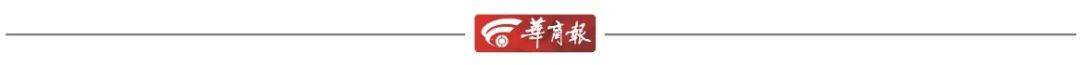 “长沙中考对高层次人才子女实行单列”冲上热搜<strong></p>
<p>泰达币交易</strong>，当地回应