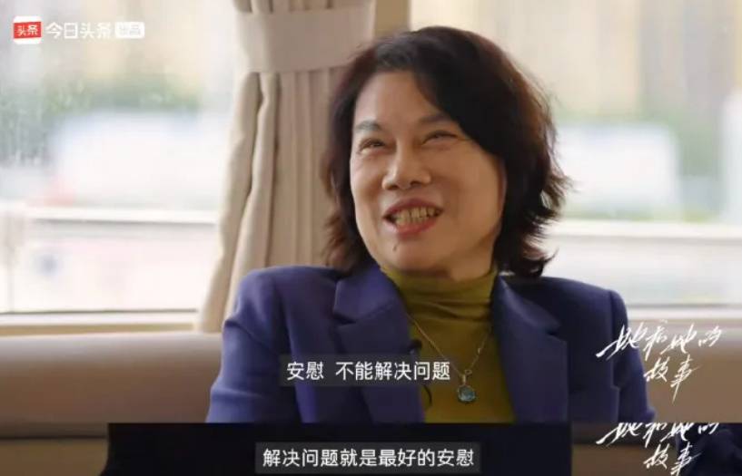 董明珠：不喜欢员工去家里<strong></p>
<p>泰达币NBA</strong>，上下级得保持好距离